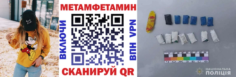 Amphetamine Premium Тобольск