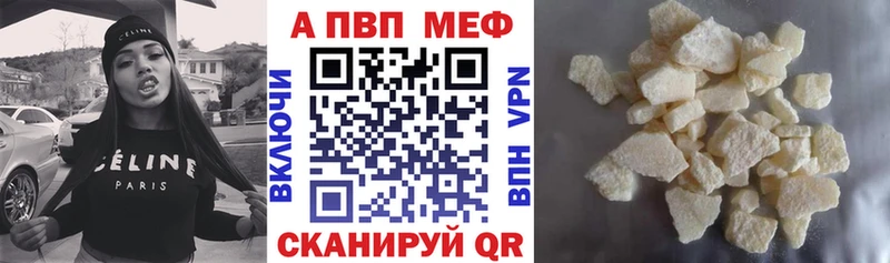 mega ТОР  Тобольск  Альфа ПВП кристаллы 
