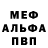 КЕТАМИН VHQ Hasan Alixan