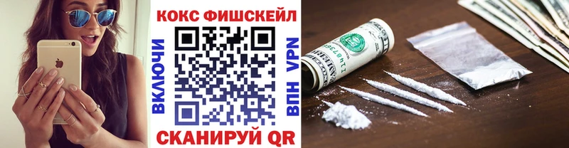 КОКАИН Перу  Тобольск 