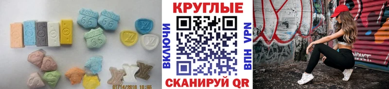 Экстази VHQ  Тобольск 