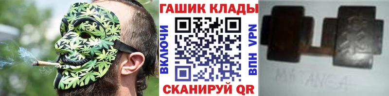 ГАШИШ убойный  хочу   Тобольск 