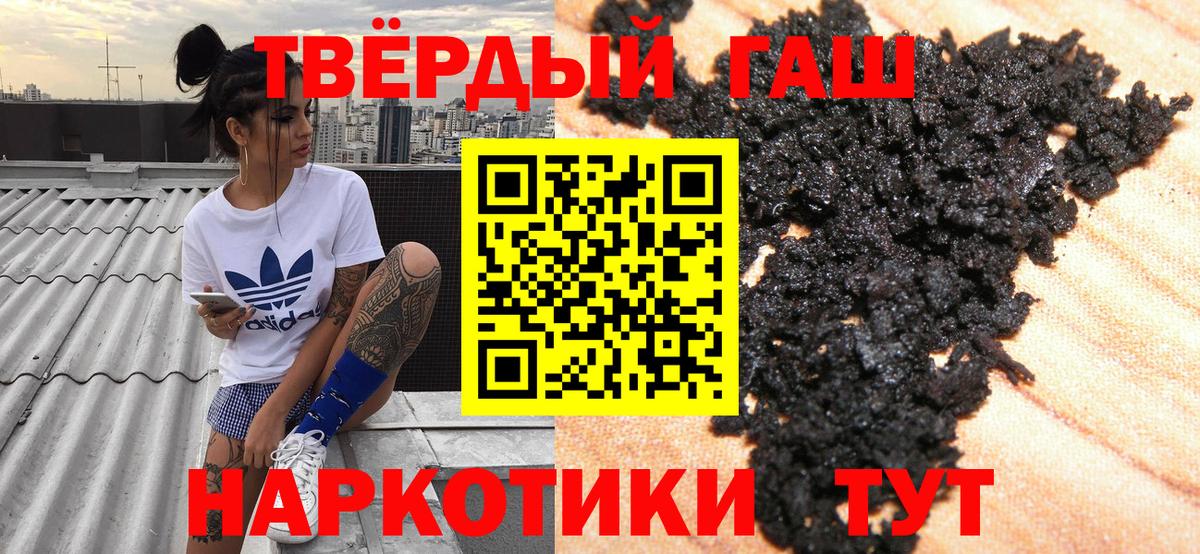 ГАШ VHQ  Гашиш AMNESIA HAZE  ГАШИШ  Тобольск  Вход с VPN 