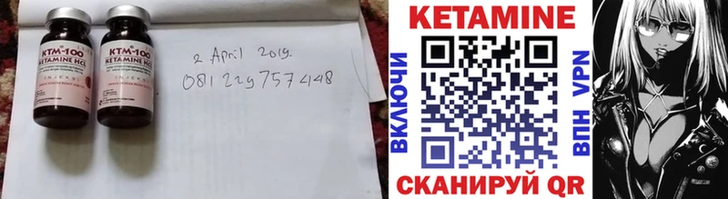 КЕТАМИН ketamine  kraken зеркало  Тобольск 