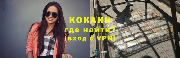 кокаин перу Алексин