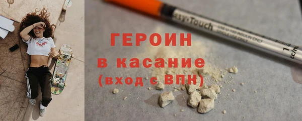 кокаин перу Абаза