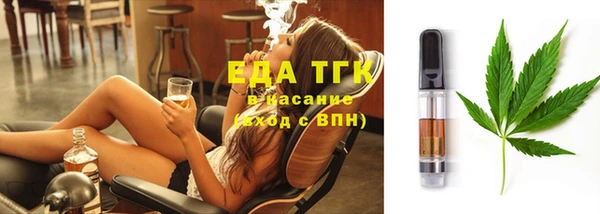 ПСИЛОЦИБИНОВЫЕ ГРИБЫ Абинск