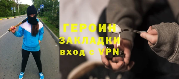 сатива Абдулино