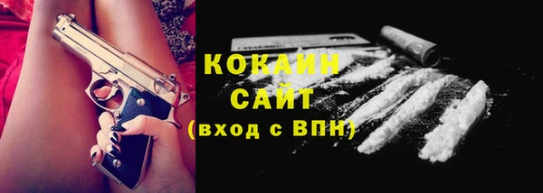 кокаин перу Алексин