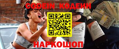 гидра Ногинск