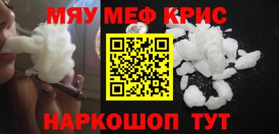 метадон Старая Купавна