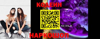 метадон Старая Купавна