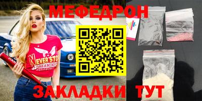 круглые Ставрополь