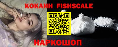 метадон Старая Купавна