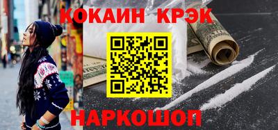 метадон Старая Купавна