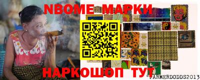 метадон Старая Купавна