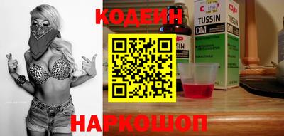 метадон Старая Купавна