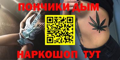 круглые Ставрополь