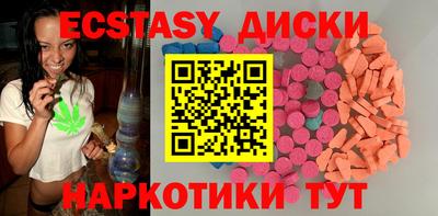 круглые Ставрополь