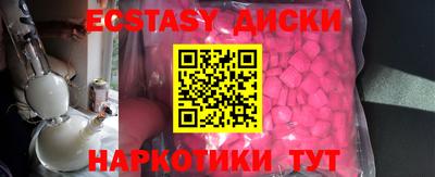 круглые Ставрополь