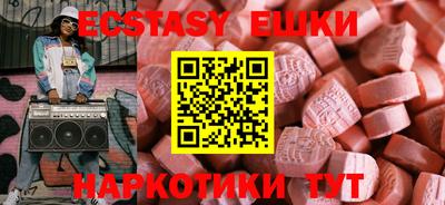 метадон Старая Купавна