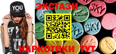 круглые Ставрополь