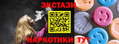 круглые Ставрополь