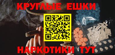 метадон Старая Купавна