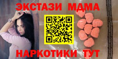 круглые Ставрополь