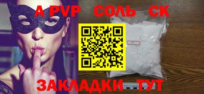 круглые Ставрополь