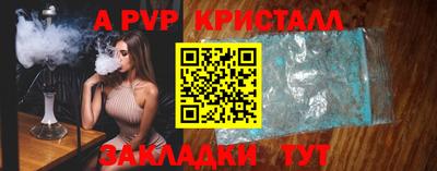 круглые Ставрополь