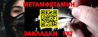 круглые Ставрополь
