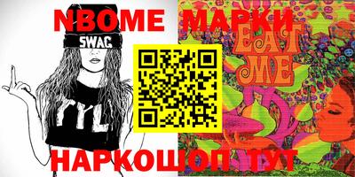 круглые Ставрополь