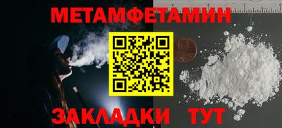 метадон Старая Купавна