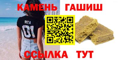 круглые Ставрополь