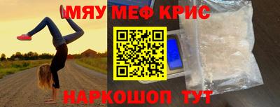 метадон Старая Купавна
