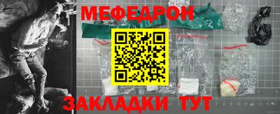 круглые Ставрополь