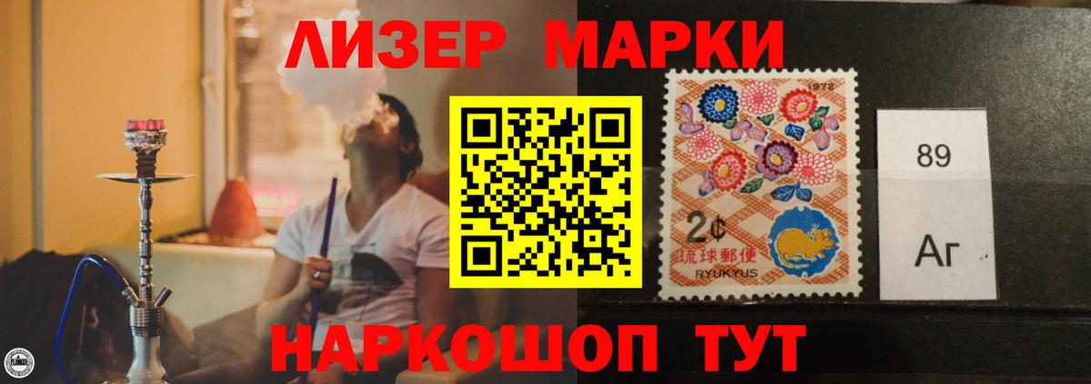 LSD-25 экстази кислота Тобольск