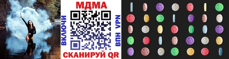 MDMA VHQ сколько стоит Тобольск