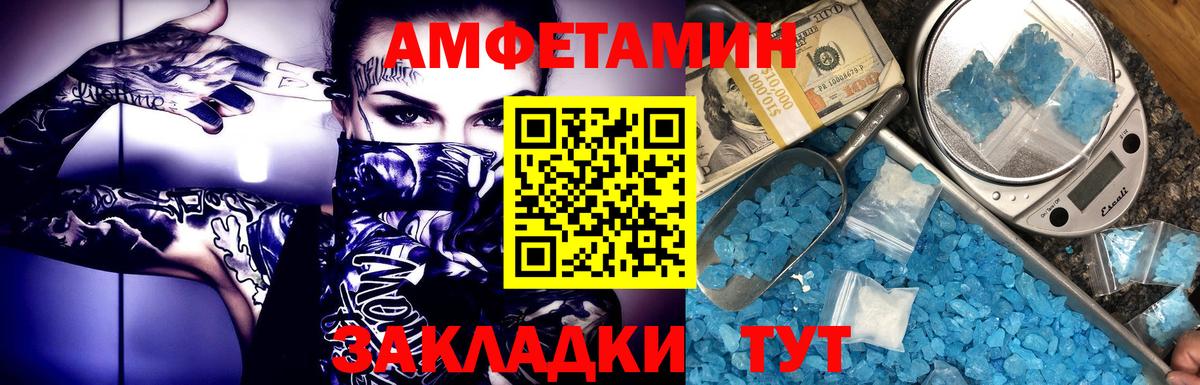 Первитин винт Тобольск