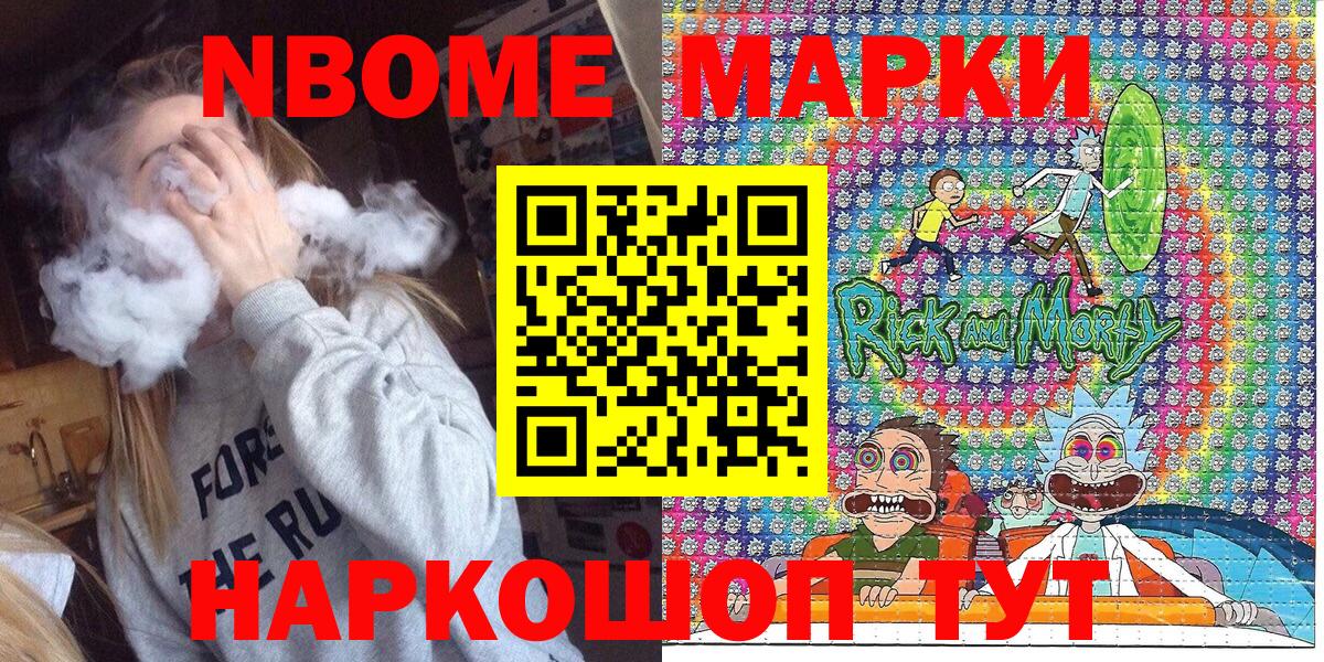 МЕФ   Бошки Шишки  Cocaine  Купить наркотик  Вход с VPN  Тобольск  ГАШ 