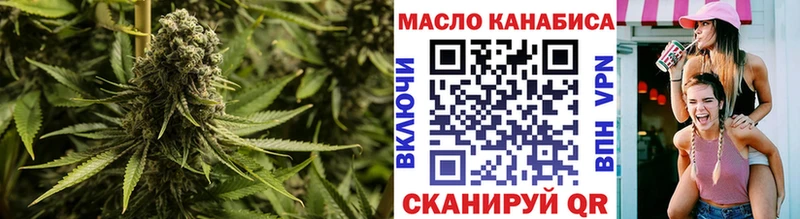 ТГК вейп с тгк  закладка  Тобольск 