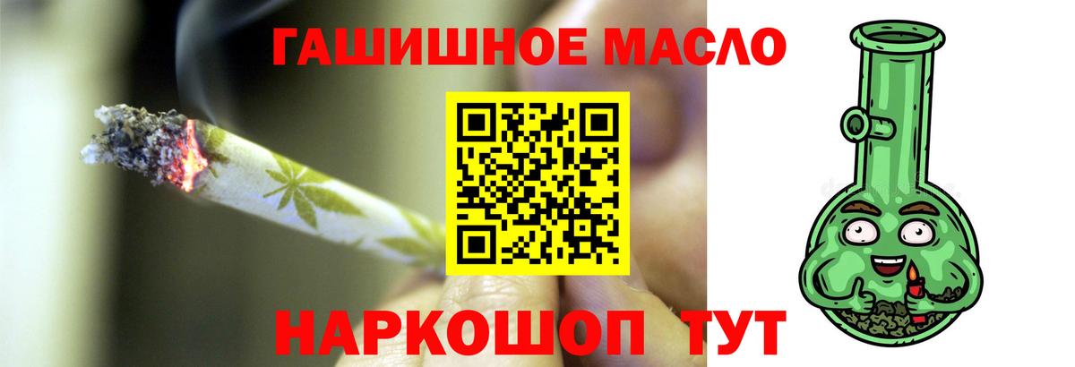 Тобольск  Дистиллят ТГК концентрат  Вход с VPN 